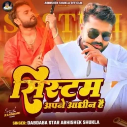 Bhojpuri Unknown