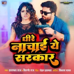 Bhojpuri Unknown