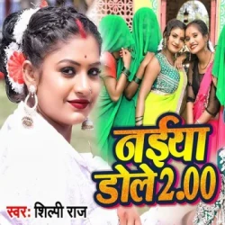 Bhojpuri Unknown