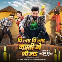 Bhojpuri Unknown