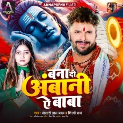 Bhojpuri Unknown