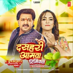 Bhojpuri Unknown