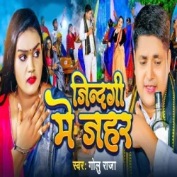 Bhojpuri Unknown