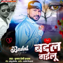 Bhojpuri Unknown