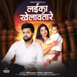 Bhojpuri Unknown