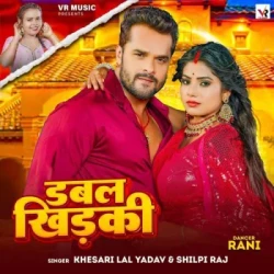 Bhojpuri Unknown