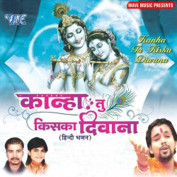 Bhojpuri Unknown