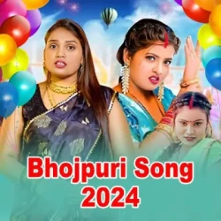 Bhojpuri Unknown
