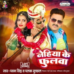 Bhojpuri Unknown