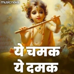 Bhojpuri Unknown