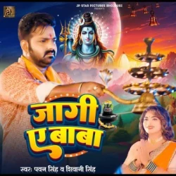 Bhojpuri Unknown