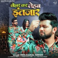 Bhojpuri Unknown