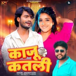 Bhojpuri Unknown