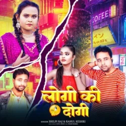 Bhojpuri Unknown