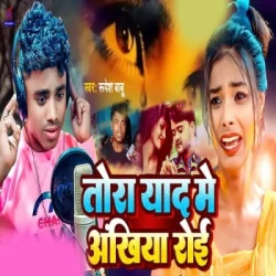 Bhojpuri Unknown
