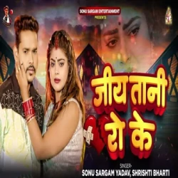 Bhojpuri Unknown
