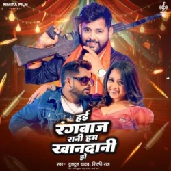 Bhojpuri Unknown