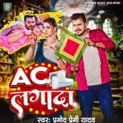Bhojpuri Unknown