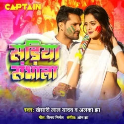 Bhojpuri Unknown