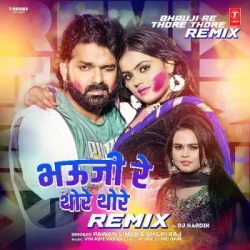 Bhojpuri Unknown
