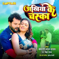 Bhojpuri Unknown