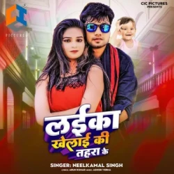 Bhojpuri Unknown