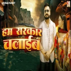 Bhojpuri Unknown