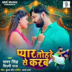 Bhojpuri Unknown