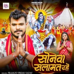 Bhojpuri Unknown