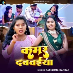 Bhojpuri Unknown