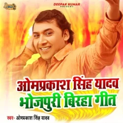 Unknown Ankita Ki Hatya Urf Dumka Kand