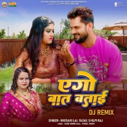 Bhojpuri Unknown