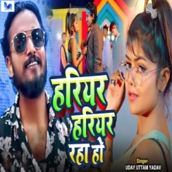 Bhojpuri Unknown