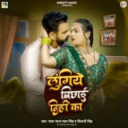 Bhojpuri Unknown