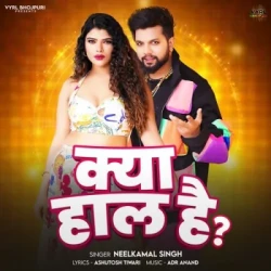 Bhojpuri Unknown