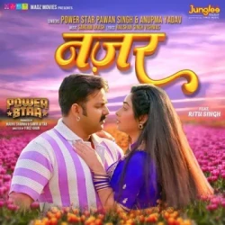 Bhojpuri Unknown