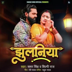 Bhojpuri Unknown