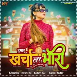 Bhojpuri Unknown