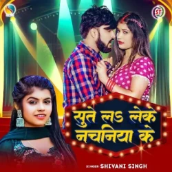 Bhojpuri Unknown