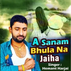 Bhojpuri Unknown