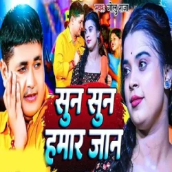 Bhojpuri Unknown