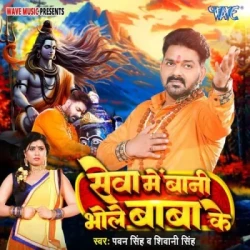 Bhojpuri Unknown