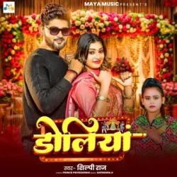 Bhojpuri Unknown