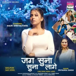 Bhojpuri Unknown