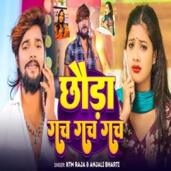 Unknown Chhauda Gach Gach Gach