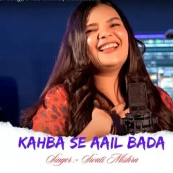 Unknown Kahba Se Aail Bada