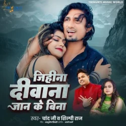 Bhojpuri Unknown