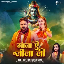 Bhojpuri Unknown