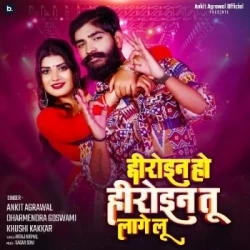 Bhojpuri Unknown