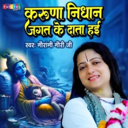 Bhojpuri Unknown
